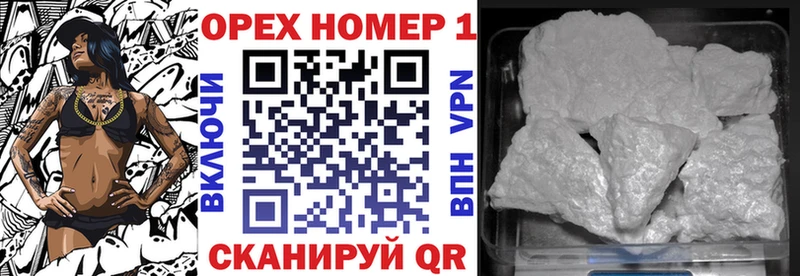 Купить наркотики цена Сорочинск COCAIN  ТГК  ГАШИШ  A-PVP 
