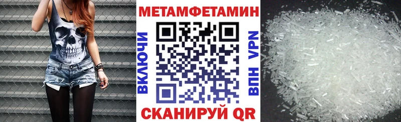 Amphetamine 98% Сорочинск