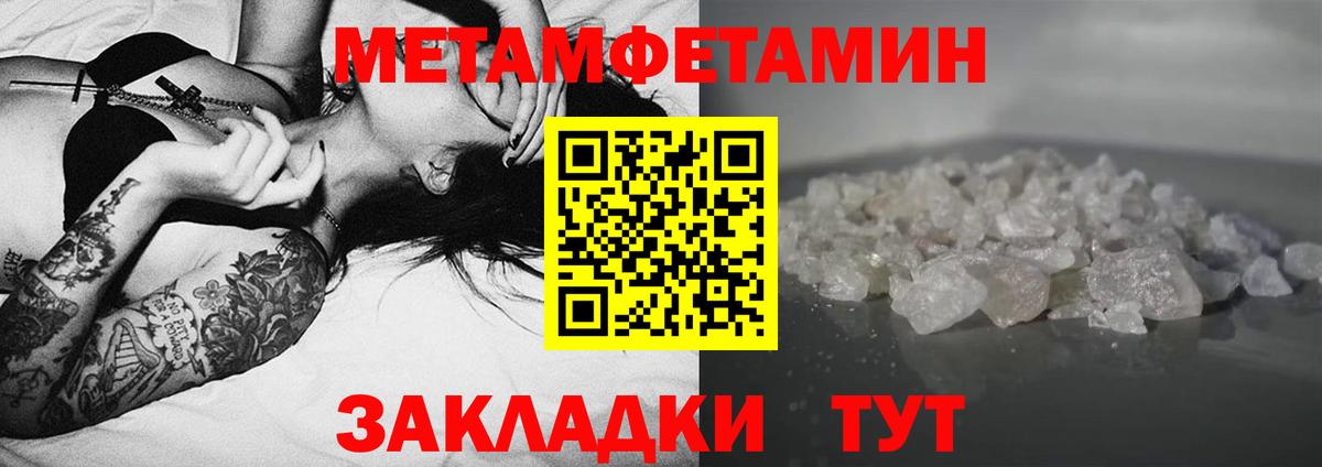 Амфетамин 98%  Вход с VPN  АМФ  Амфетамин  Сорочинск 