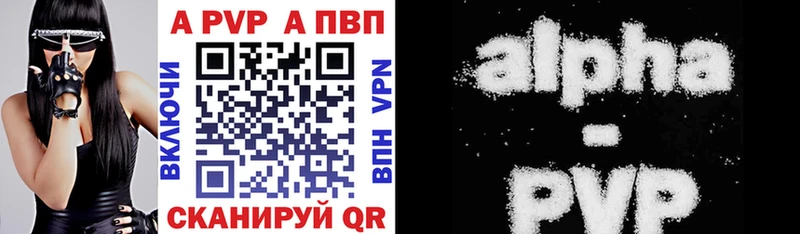 наркотики ссылка на мегу APVP мука Сорочинск