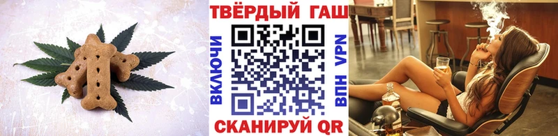 Печенье с ТГК конопля Сорочинск