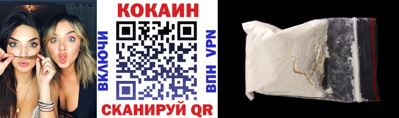 Кокаин 98%  Сорочинск 
