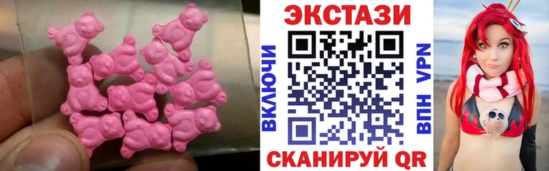 Экстази louis Vuitton  как найти закладки  Сорочинск 