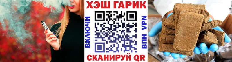 Гашиш хэш  Сорочинск 