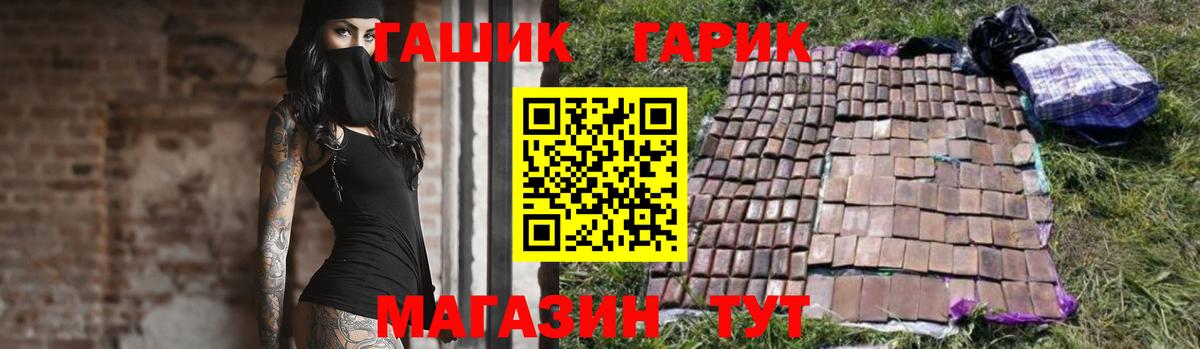Гашиш Premium Сорочинск