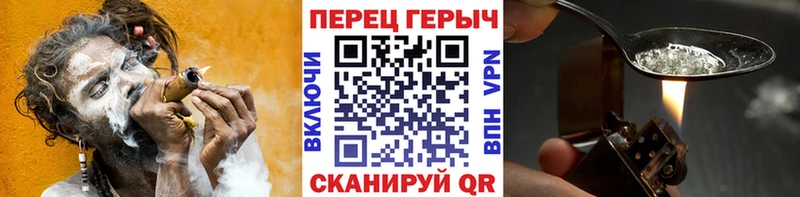 Героин VHQ  darknet какой сайт  Сорочинск 