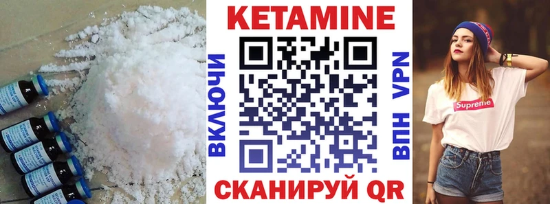 где можно купить Сорочинск дарк нет как зайти КЕТАМИН ketamine