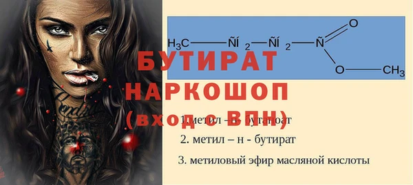 дистиллят марихуана Абдулино