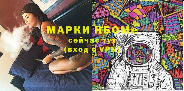 Альфа ПВП Алексеевка