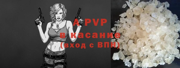 Альфа ПВП Алексеевка