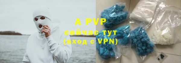 Альфа ПВП Алексеевка