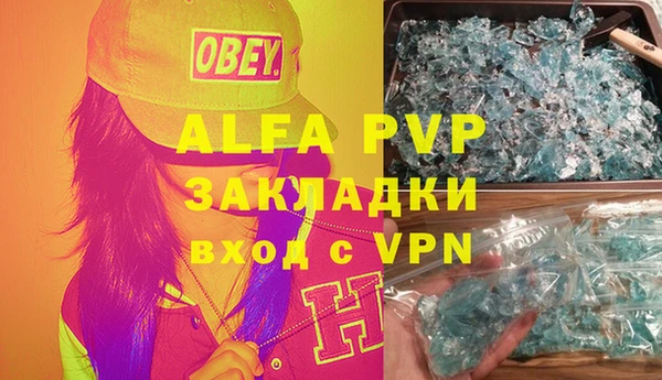 Альфа ПВП Алексеевка