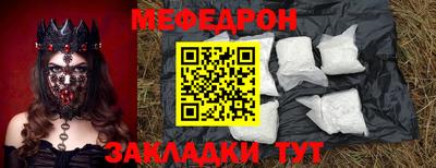 мдма Гусев