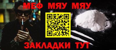мдма Гусев