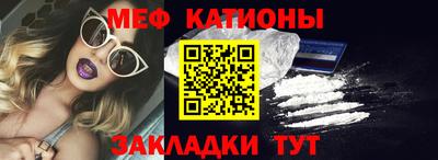 стаф Гусь-Хрустальный