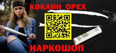 стаф Гусь-Хрустальный