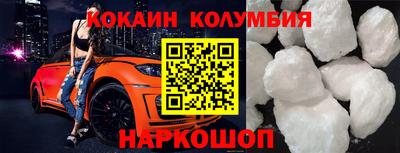 стаф Гусь-Хрустальный