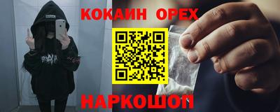 мдма Гусев