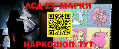 стаф Гусь-Хрустальный