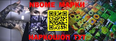 стаф Гусь-Хрустальный