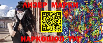 стаф Гусь-Хрустальный
