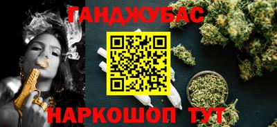 стаф Гусь-Хрустальный