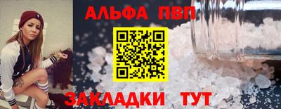 мяу мяу кристалл Гусиноозёрск