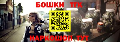 мяу мяу кристалл Гусиноозёрск