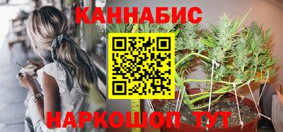 мяу мяу кристалл Гусиноозёрск