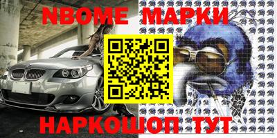 мяу мяу кристалл Гусиноозёрск