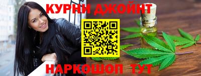 мяу мяу кристалл Гусиноозёрск