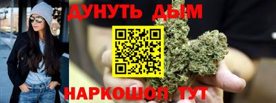 мяу мяу кристалл Гусиноозёрск