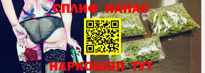 мяу мяу кристалл Гусиноозёрск