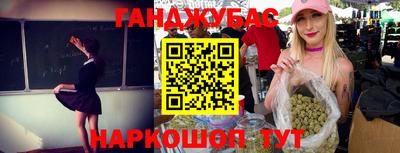 мдма Гусев