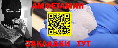 стаф Гусь-Хрустальный
