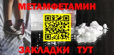 мяу мяу кристалл Гусиноозёрск