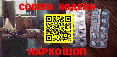 мяу мяу кристалл Гусиноозёрск