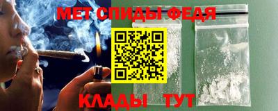 стаф Гусь-Хрустальный