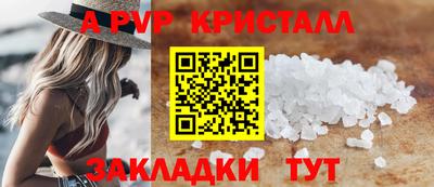 мдма Гусев