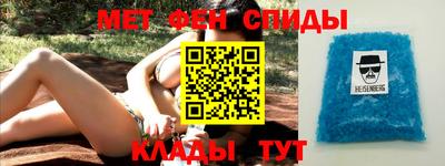 стаф Гусь-Хрустальный