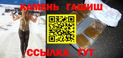 мдма Гусев