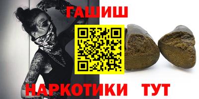 мяу мяу кристалл Гусиноозёрск