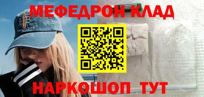 стаф Гусь-Хрустальный