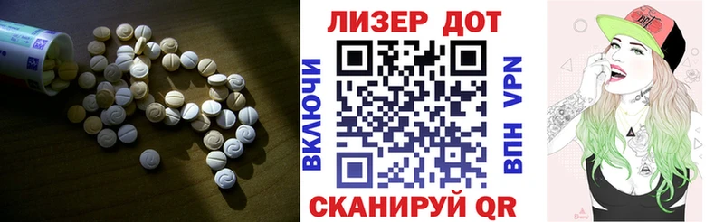 Лсд 25 экстази кислота  купить   Сорочинск 