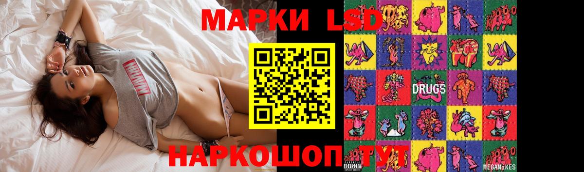 ЛСД экстази ecstasy Сорочинск