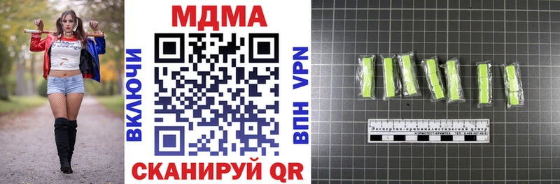 MDMA VHQ Сорочинск
