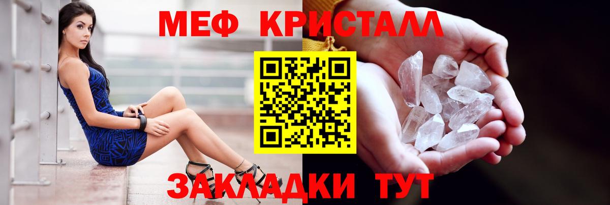 где купить наркоту  Мефедрон mephedrone  Вход с VPN  Сорочинск 