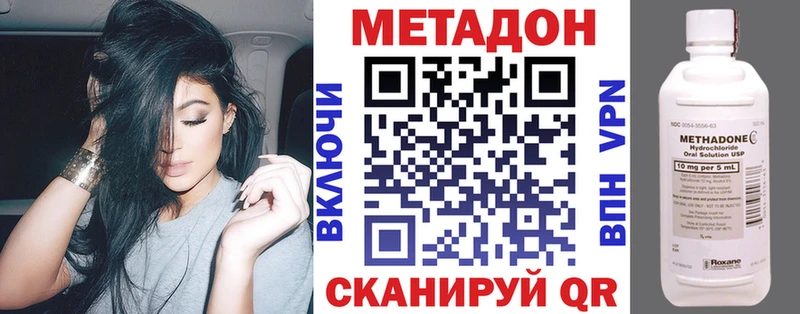 blacksprut сайт  Сорочинск  Метадон VHQ 