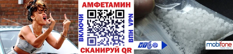 гидра вход  Сорочинск  МЕТАМФЕТАМИН витя 