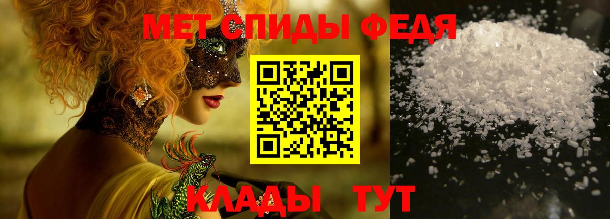 Метамфетамин Декстрометамфетамин 99.9% Сорочинск